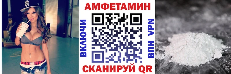 ОМГ ОМГ   Сибай  Амфетамин VHQ 