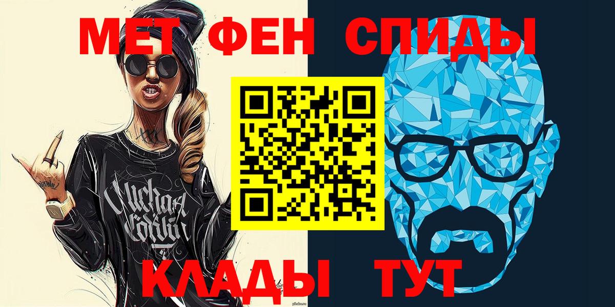 Сибай  Amphetamine VHQ  Вход с VPN 