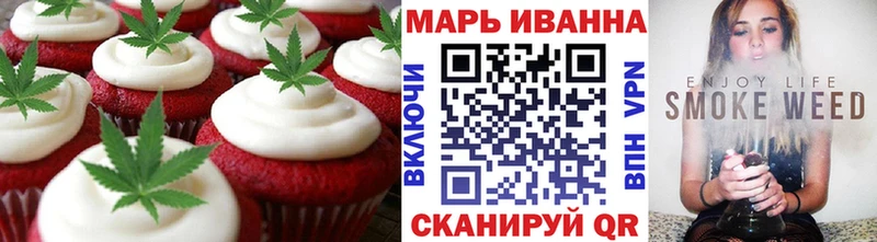 Canna-Cookies марихуана кракен вход Сибай наркошоп