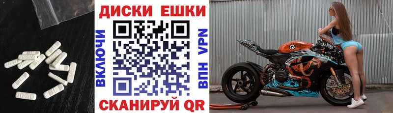 ЭКСТАЗИ Philipp Plein купить закладку Сибай