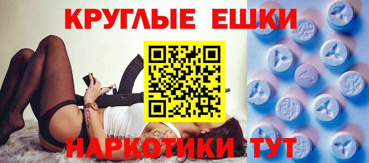 Сибай  ЭКСТАЗИ  Вход с VPN  blacksprut вход  Ecstasy Philipp Plein 