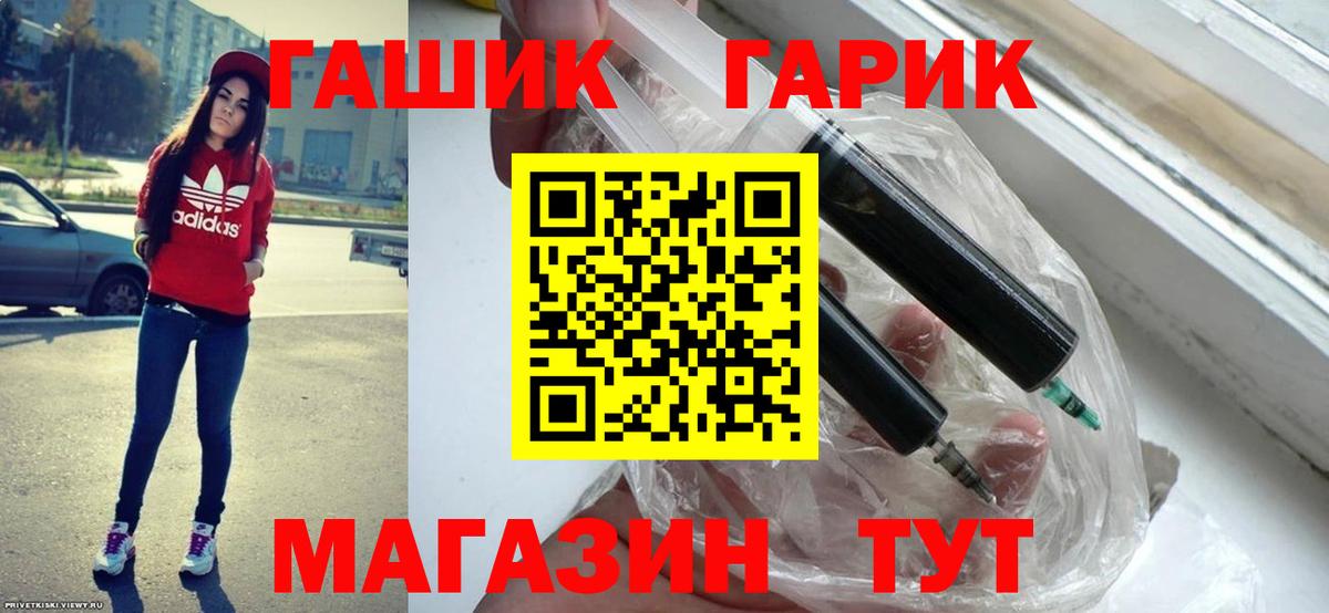 Галлюциногенные грибы Сибай