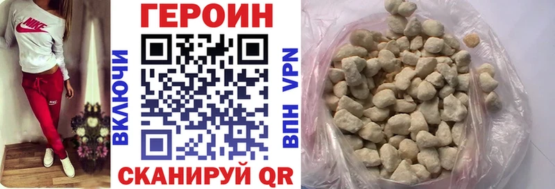 blacksprut ONION  Сибай  Героин гречка 