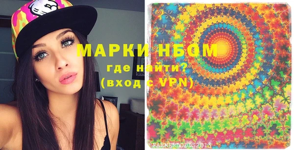 герыч Алексеевка