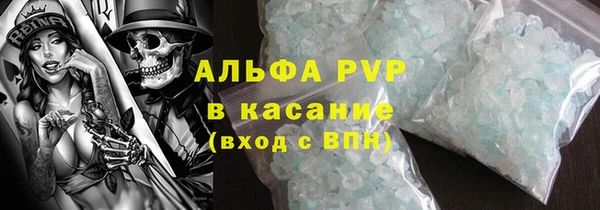герыч Алексеевка