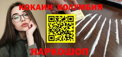 бутик Вязьма