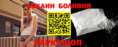 мяу мяу кристалл Вязники