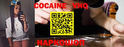 мяу мяу кристалл Вязники