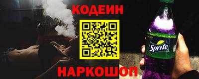 мяу мяу кристалл Вязники