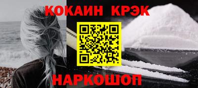 мяу мяу кристалл Вязники