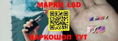 гашик Вышний Волочёк
