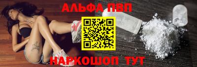 мяу мяу кристалл Вязники
