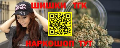 мяу мяу кристалл Вязники