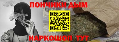 бутик Вязьма