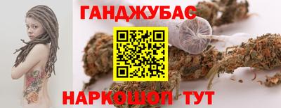 гашик Вышний Волочёк