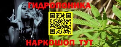 мяу мяу кристалл Вязники