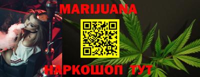 мяу мяу кристалл Вязники