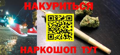 гашик Вышний Волочёк