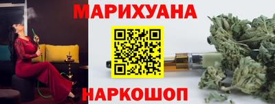бутик Вязьма