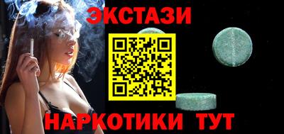 мяу мяу кристалл Вязники