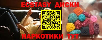 бутик Вязьма