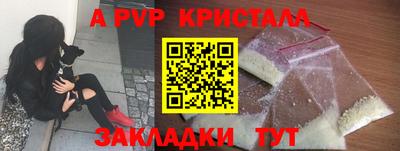 бутик Вязьма