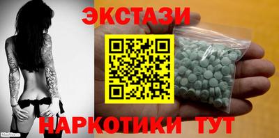 гашик Вышний Волочёк
