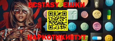 бутик Вязьма