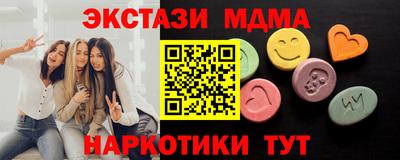 бутик Вязьма