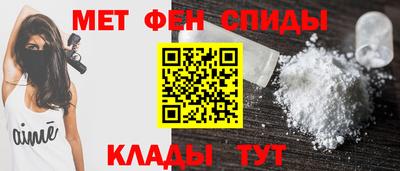 амфетамин Шадринск