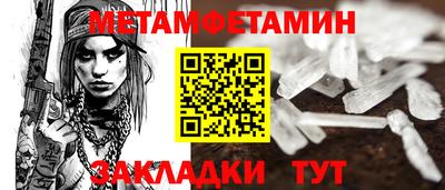 бутик Вязьма