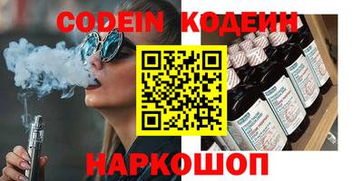 гашик Вышний Волочёк