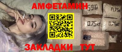 мяу мяу кристалл Вязники