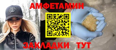 гашик Вышний Волочёк
