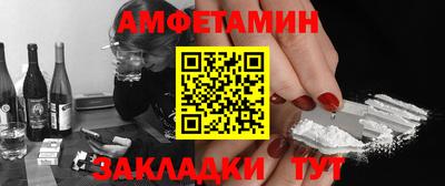 гашик Вышний Волочёк