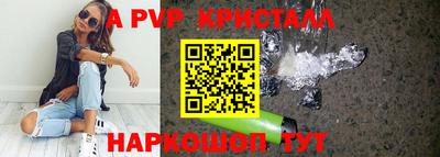 гашик Вышний Волочёк