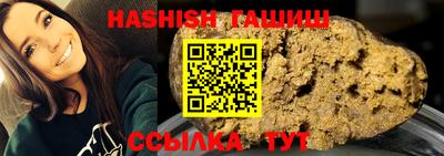 бутик Вязьма