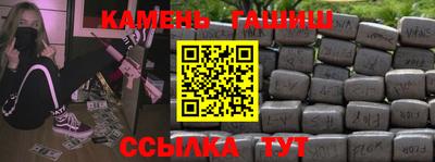 мяу мяу кристалл Вязники
