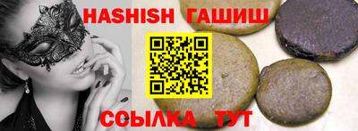 гашик Вышний Волочёк