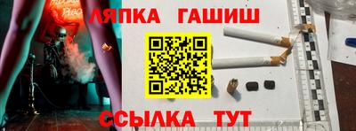 бутик Вязьма