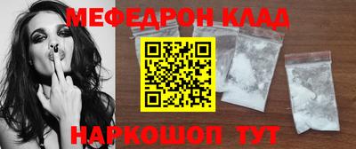 гашик Вышний Волочёк