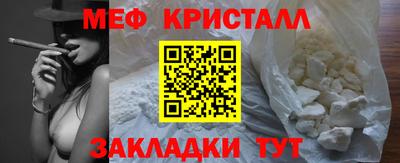бутик Вязьма