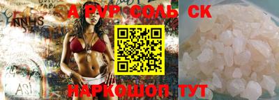 мяу мяу кристалл Вязники
