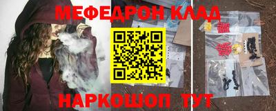 ALPHA-PVP Шарыпово