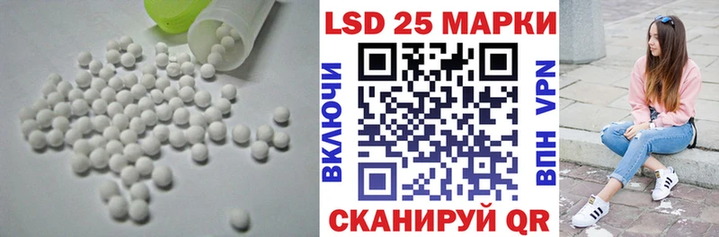LSD-25 экстази кислота  mega онион  Сибай 