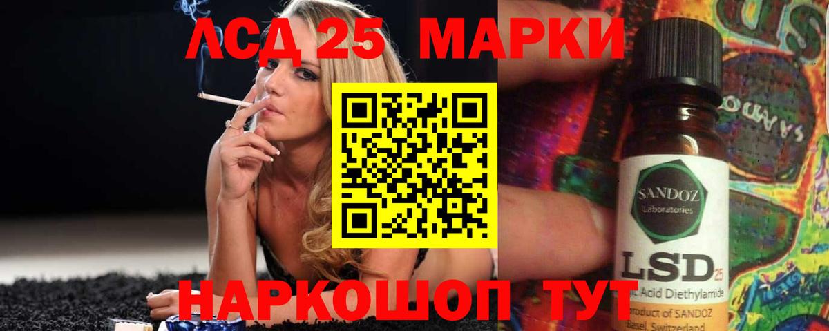 Лсд 25 экстази ecstasy  Вход с VPN  Сибай  ЛСД экстази  LSD-25 экстази ecstasy 