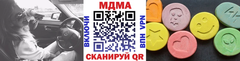 MDMA молли  Сибай 