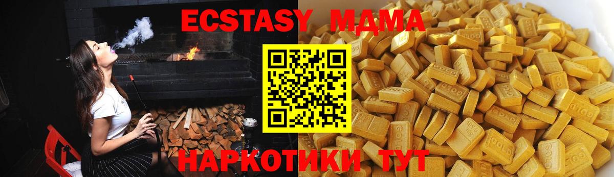 МДМА crystal Сибай