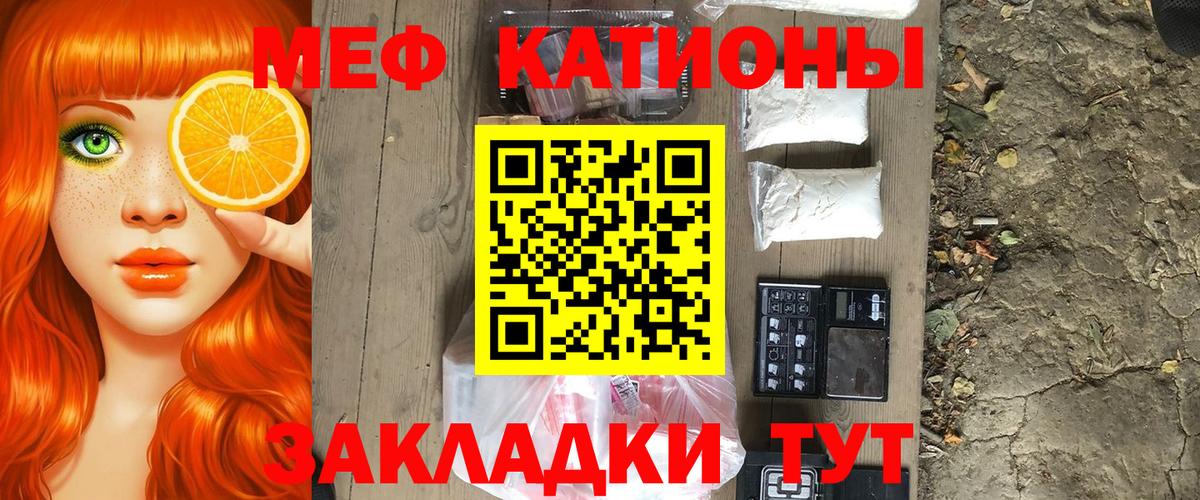 Сибай  Меф мука  МЯУ-МЯУ mephedrone  Вход с VPN 
