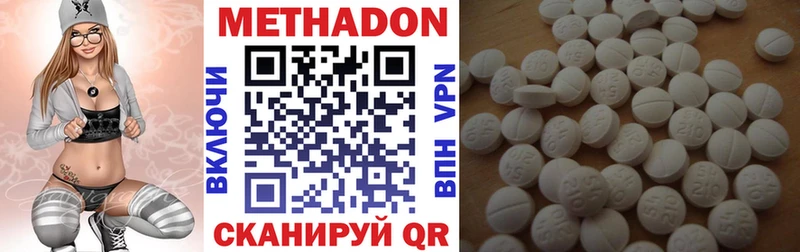 дарк нет как зайти как найти закладки omg ССЫЛКА Сибай Метадон кристалл